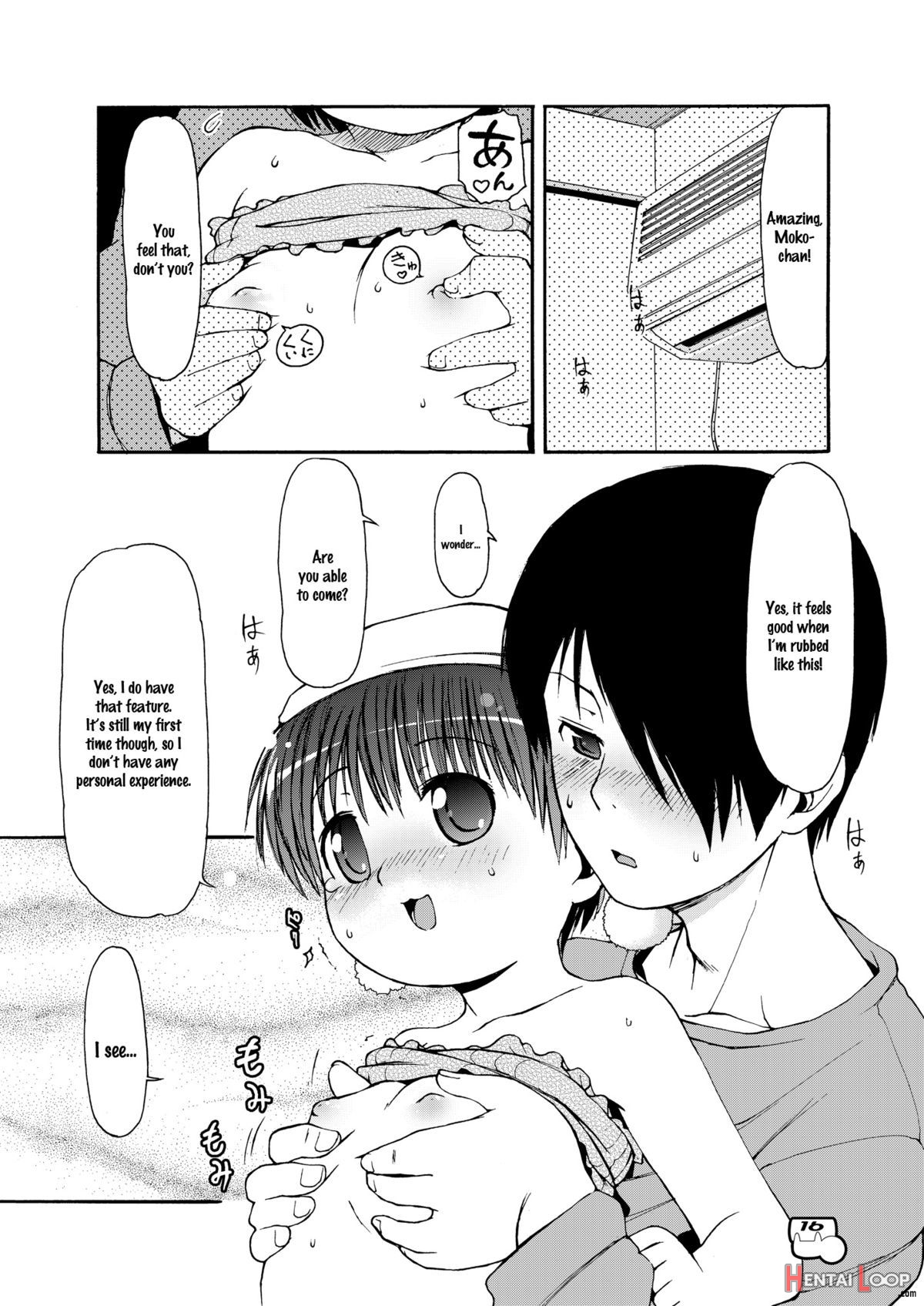 Dakimakura No Mokochapter 1-3 page 17