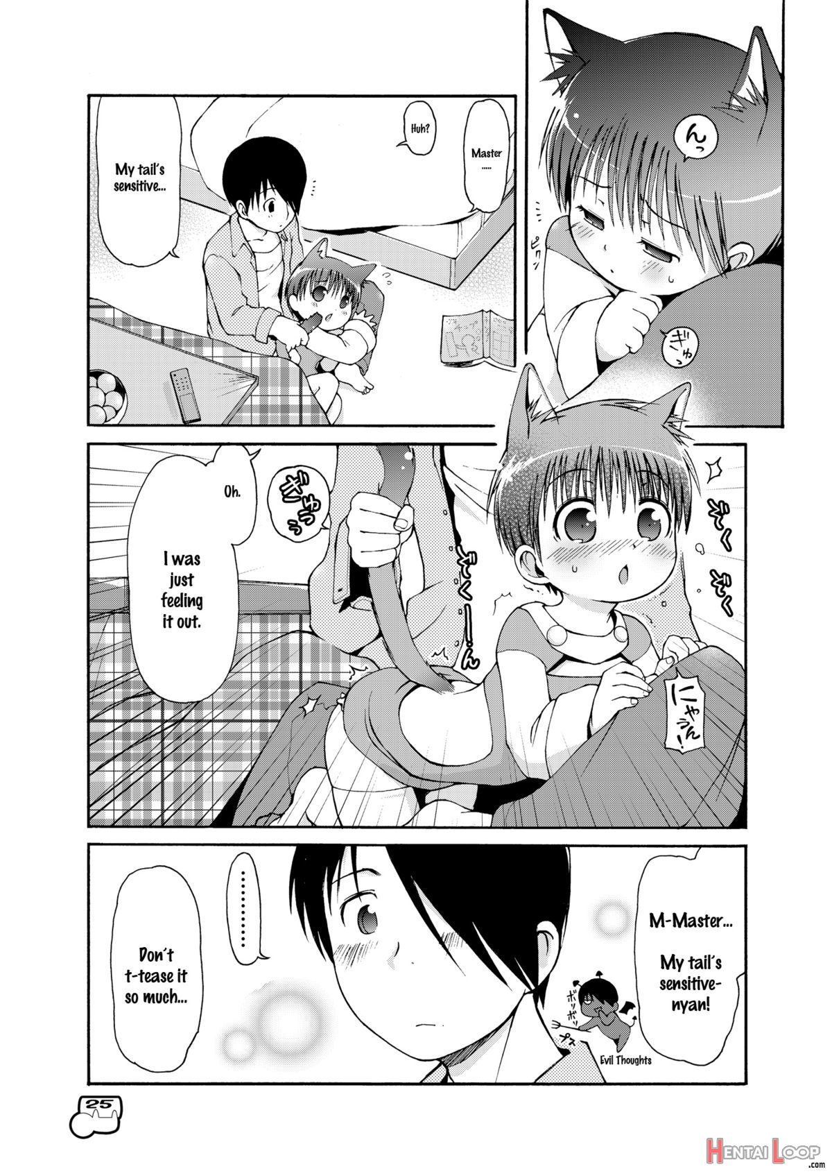 Dakimakura No Mokochapter 1-3 page 26