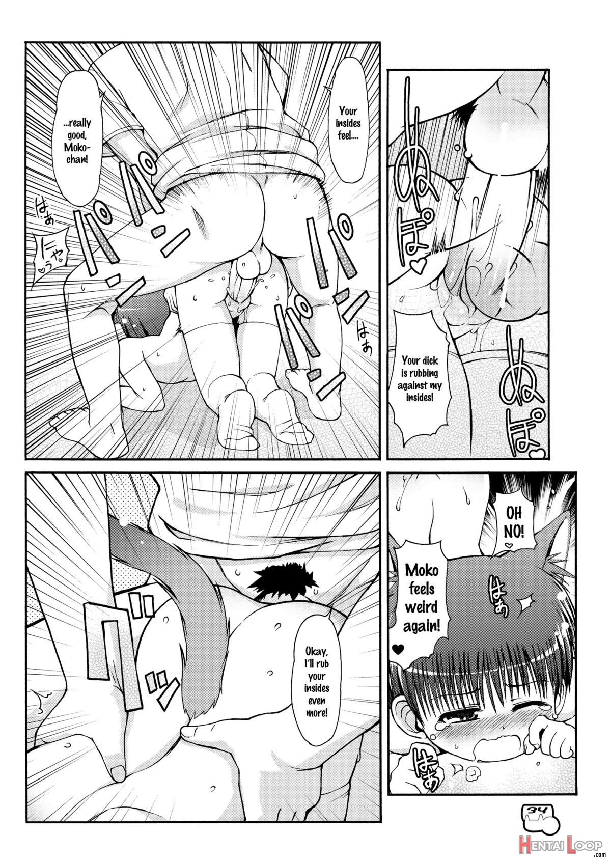 Dakimakura No Mokochapter 1-3 page 35