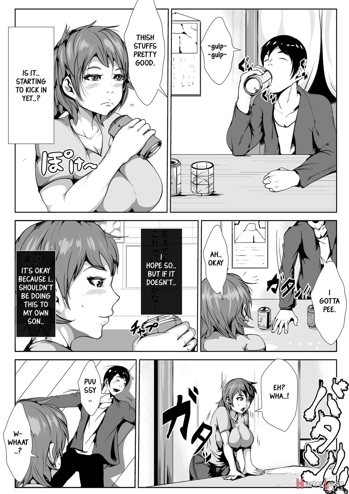 Dosukebe Okaa-san To Musuko No Asedaku Sex page 8