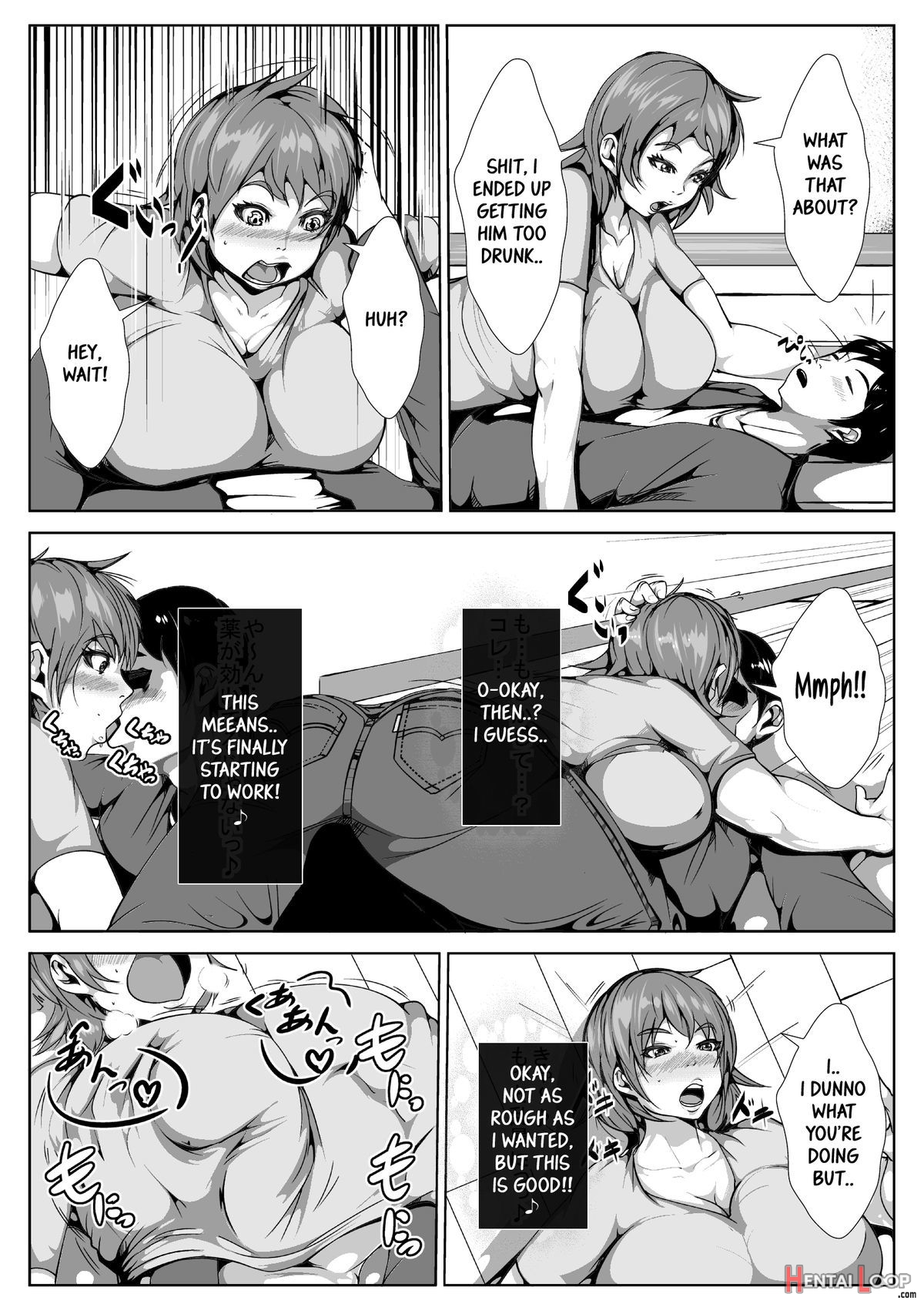 Dosukebe Okaa-san To Musuko No Asedaku Sex page 9