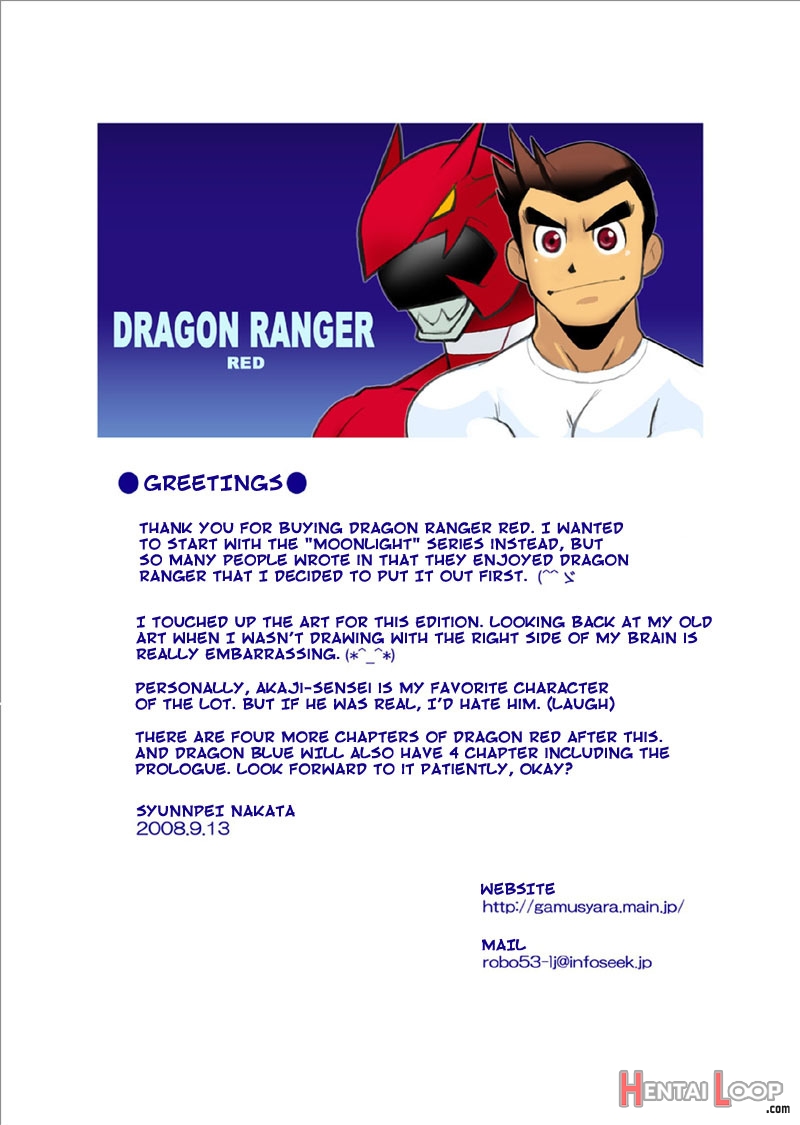 Dragon Ranger Red page 1