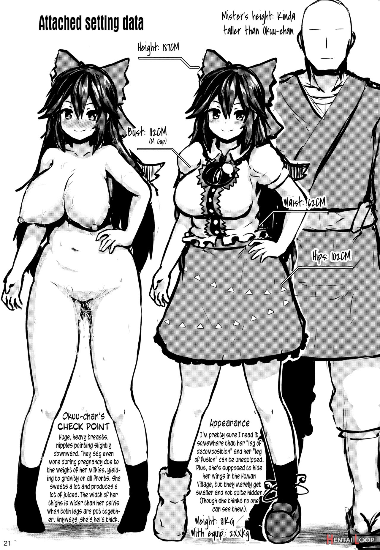 Dummy Thick! Okuu-chan! page 20