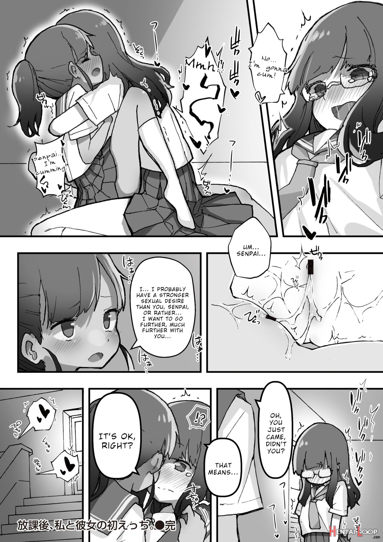 Erocchi Nichijou page 4