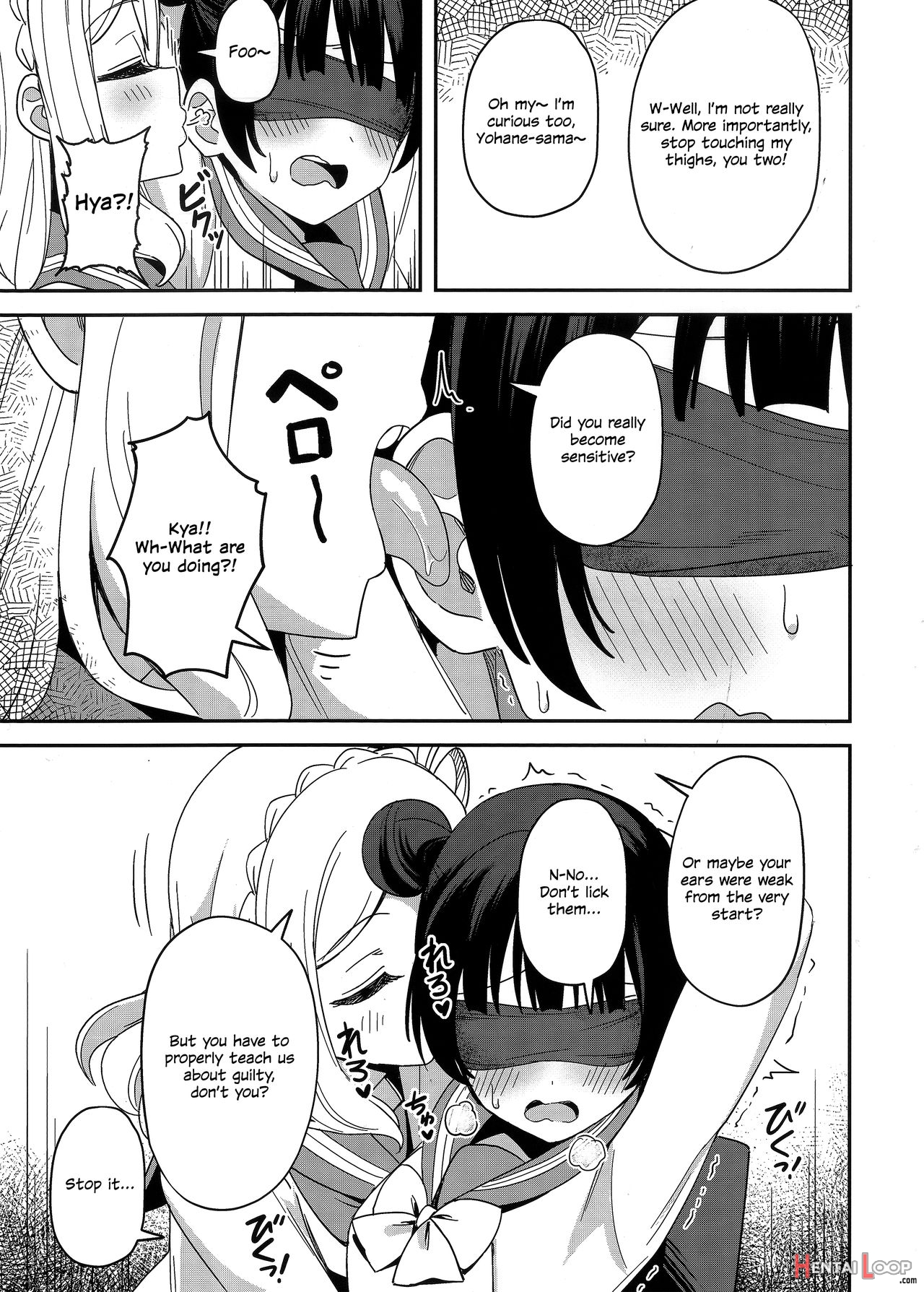 Fallen Angel-sama, Is This Guilty Too? page 11