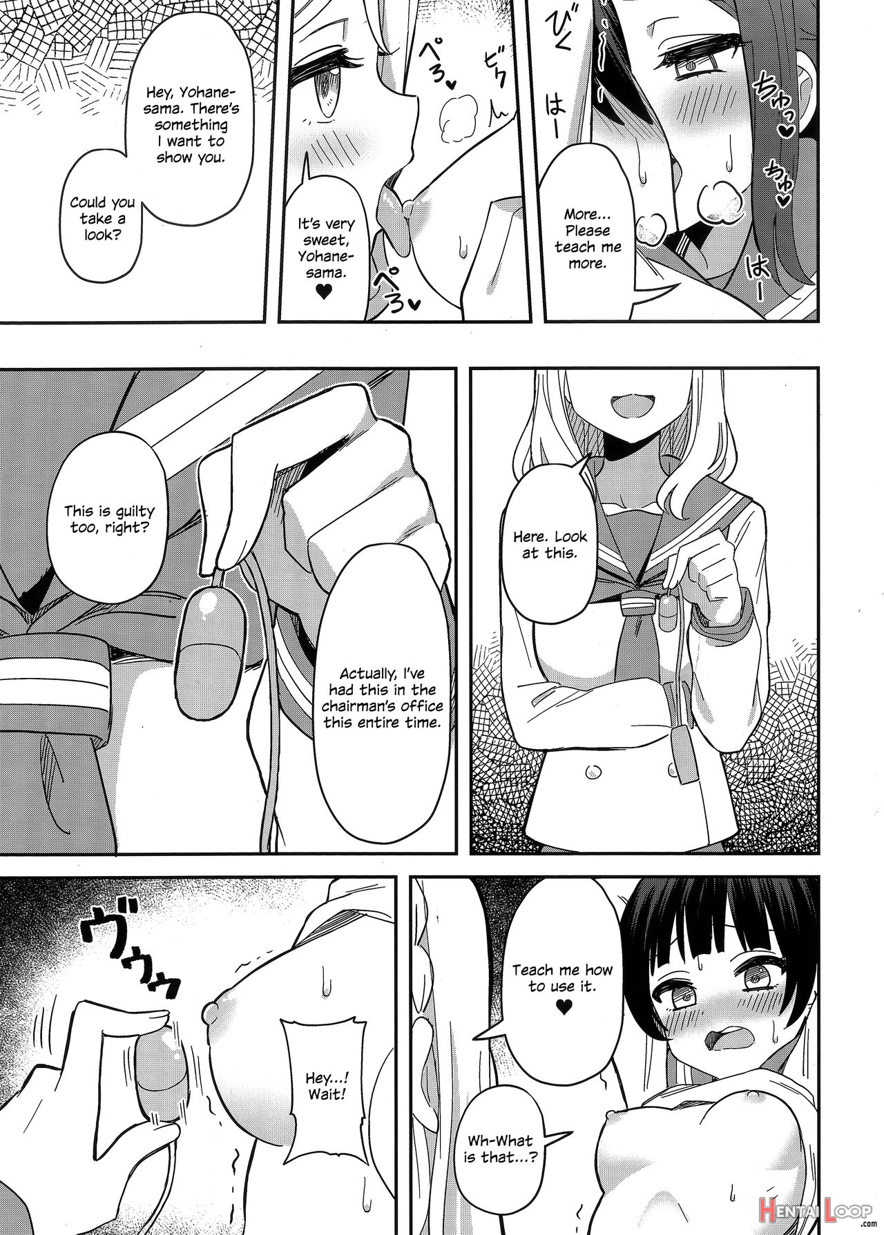 Fallen Angel-sama, Is This Guilty Too? page 14