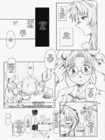 Full Metal Panic! 5 – Megamitachi No Sasayaki page 4