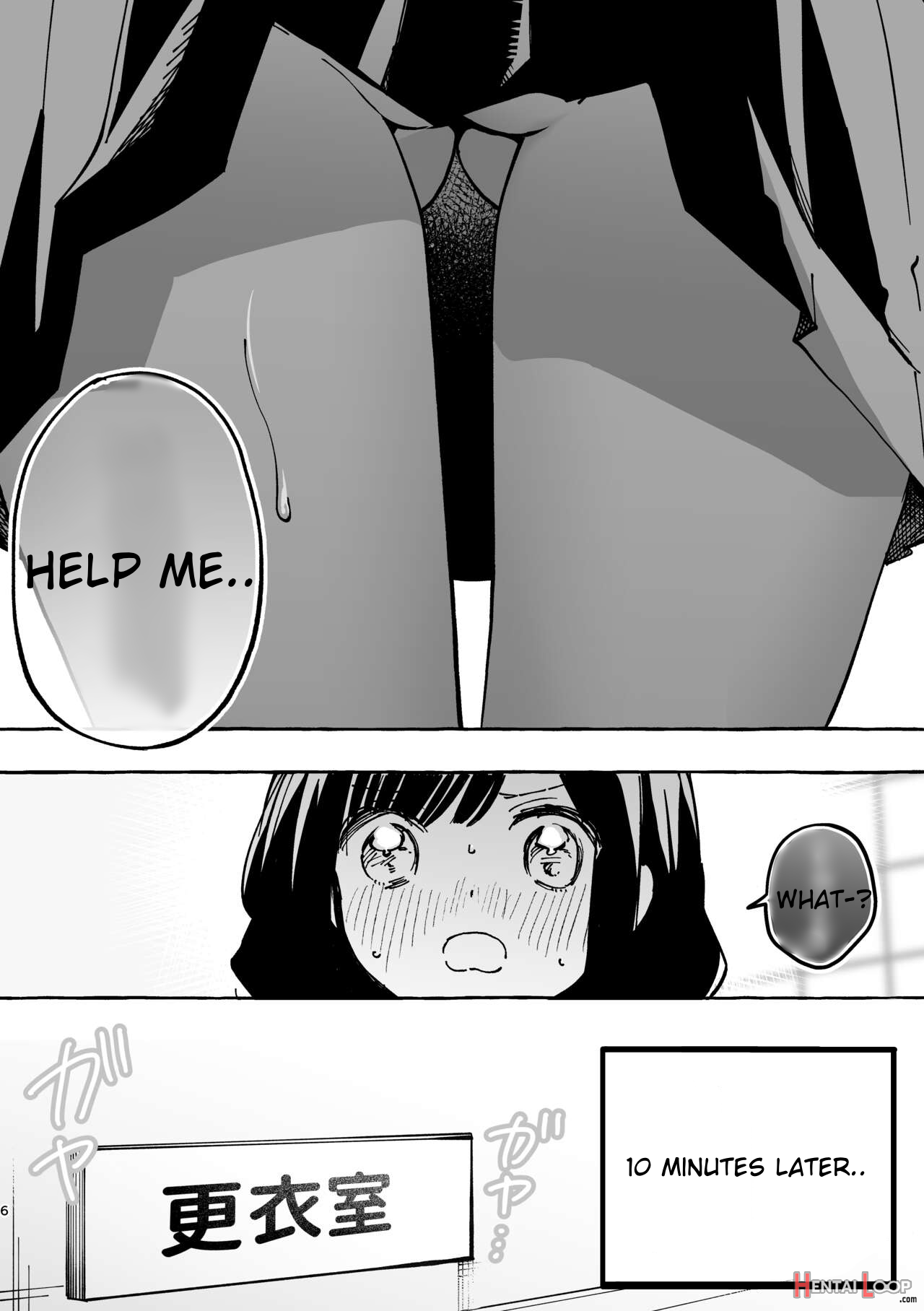 Fumina-chan Wa Haitenai page 2