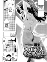 Furukawa's Secret page 2