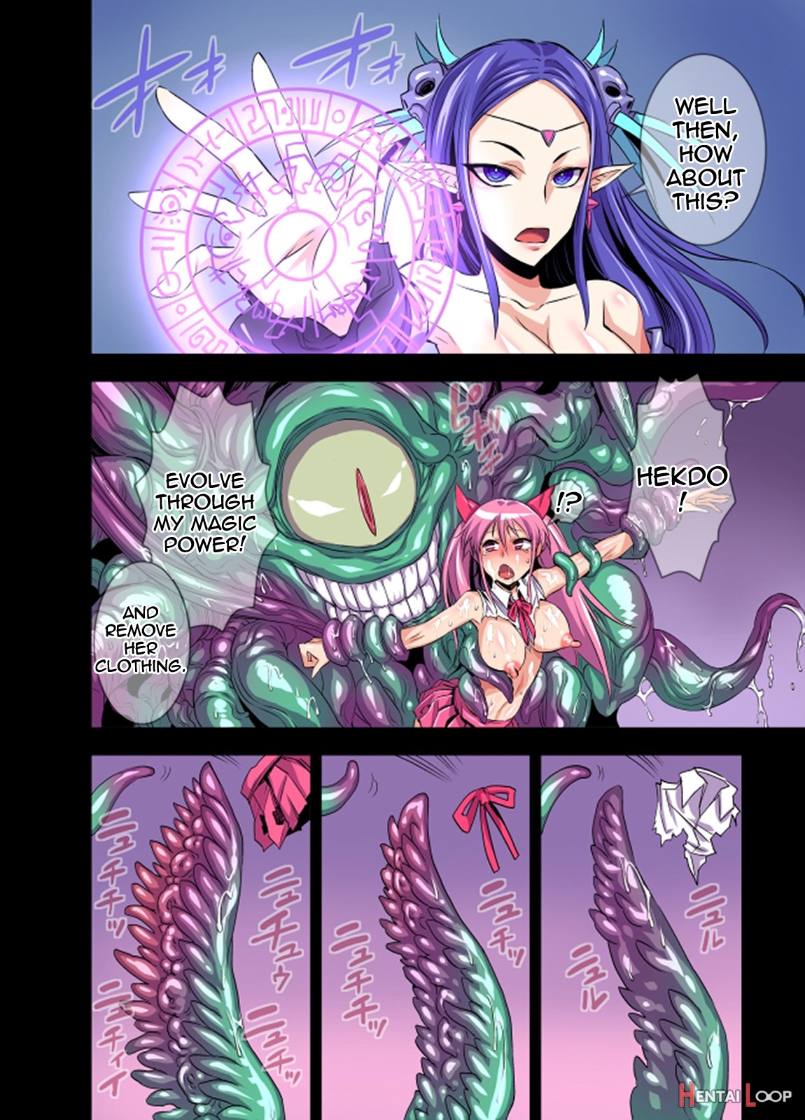 Futanari Witch Ultimate page 17