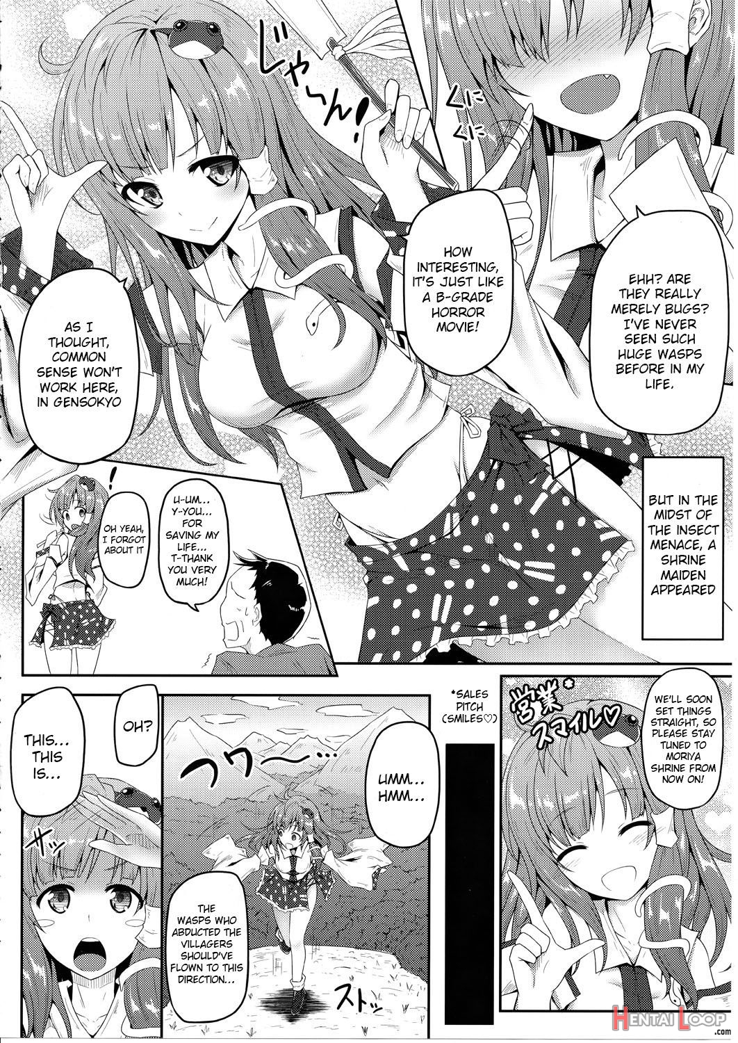 Gokumuchi Seikatsu ~sanae Hachi~, page 4