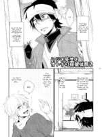 Hajime-sensei And The Adult Health And Physical Education 2 page 4