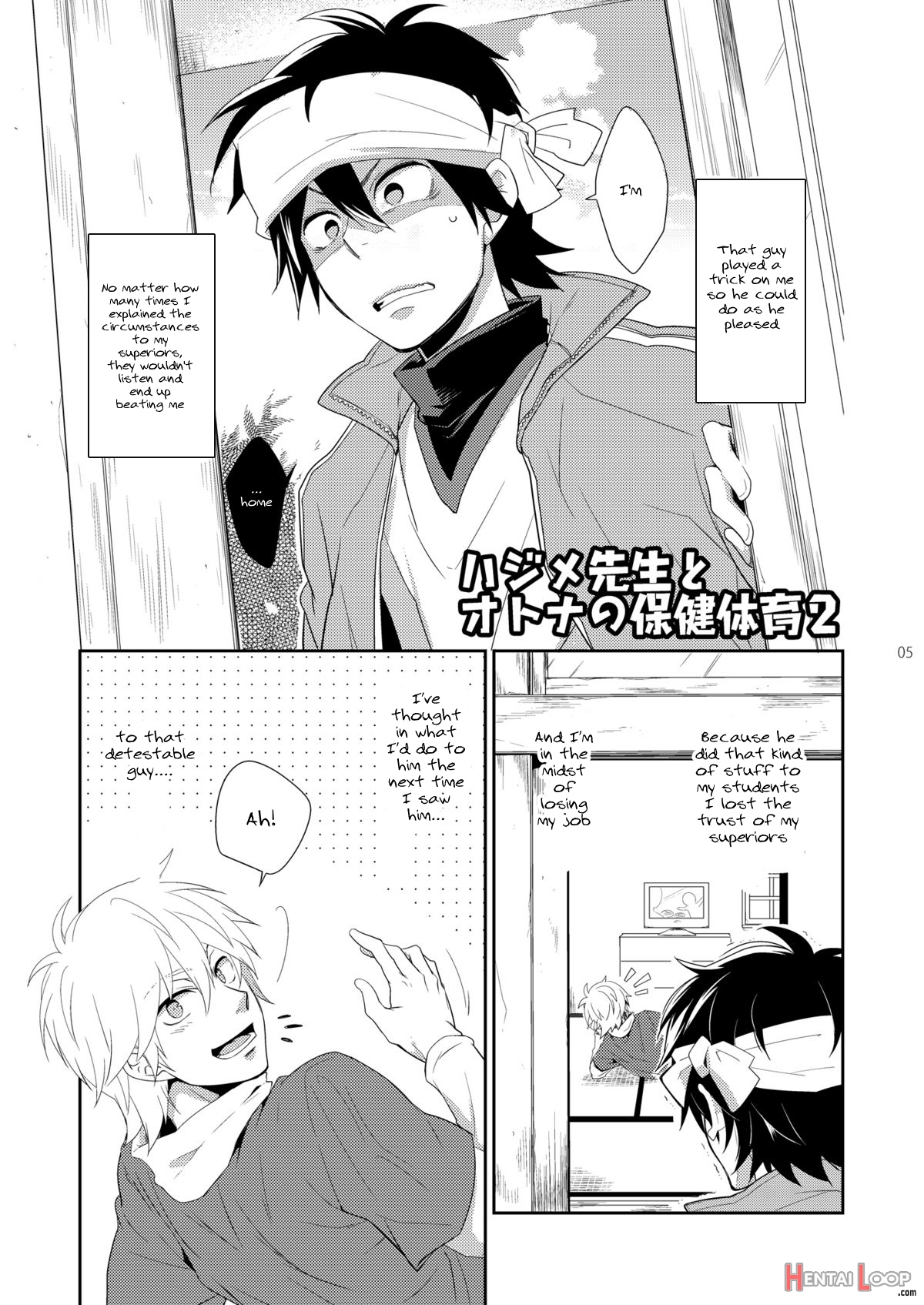 Hajime-sensei And The Adult Health And Physical Education 2 page 4