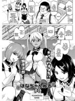 Hana-channel 01-04 page 1