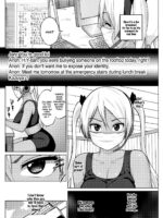 Hana-channel 01-04 page 6