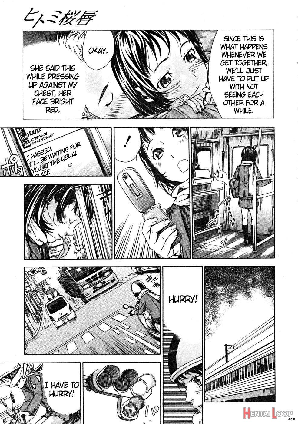 Hitomi Oushin page 29