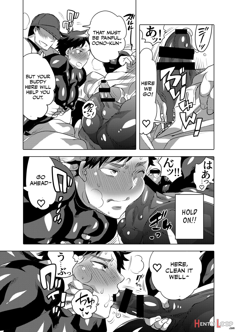 Homo Ochi Gakuen Baseball Club page 12