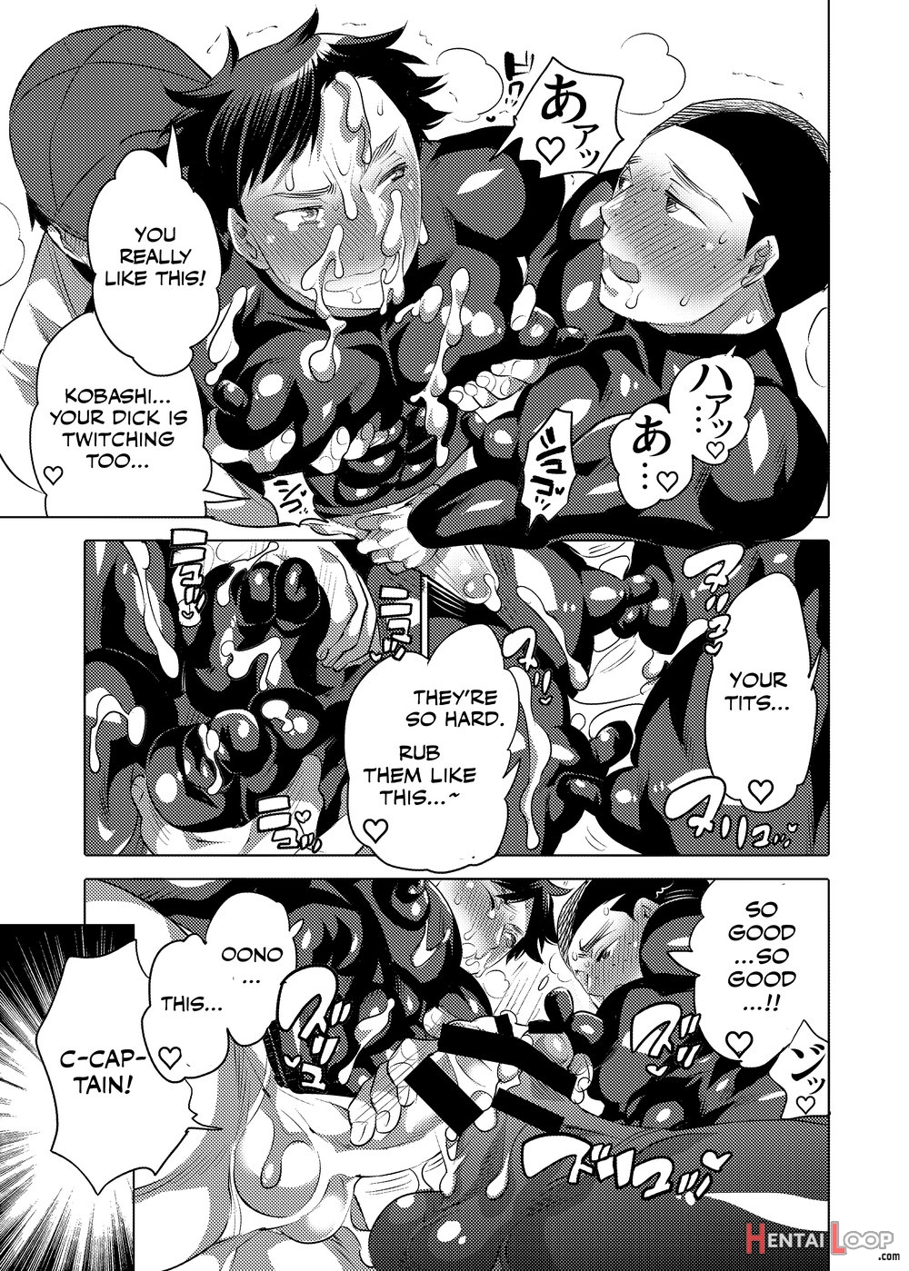 Homo Ochi Gakuen Baseball Club page 16