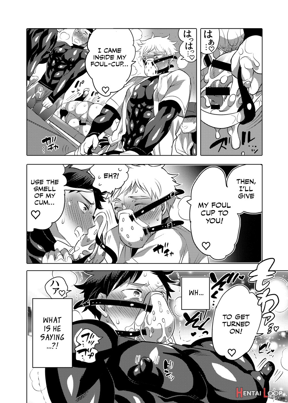 Homo Ochi Gakuen Baseball Club page 21