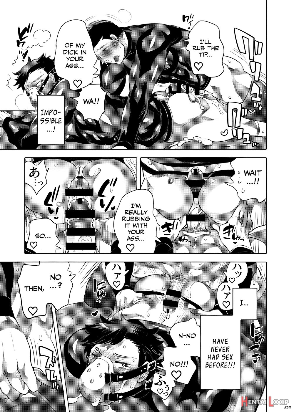 Homo Ochi Gakuen Baseball Club page 24