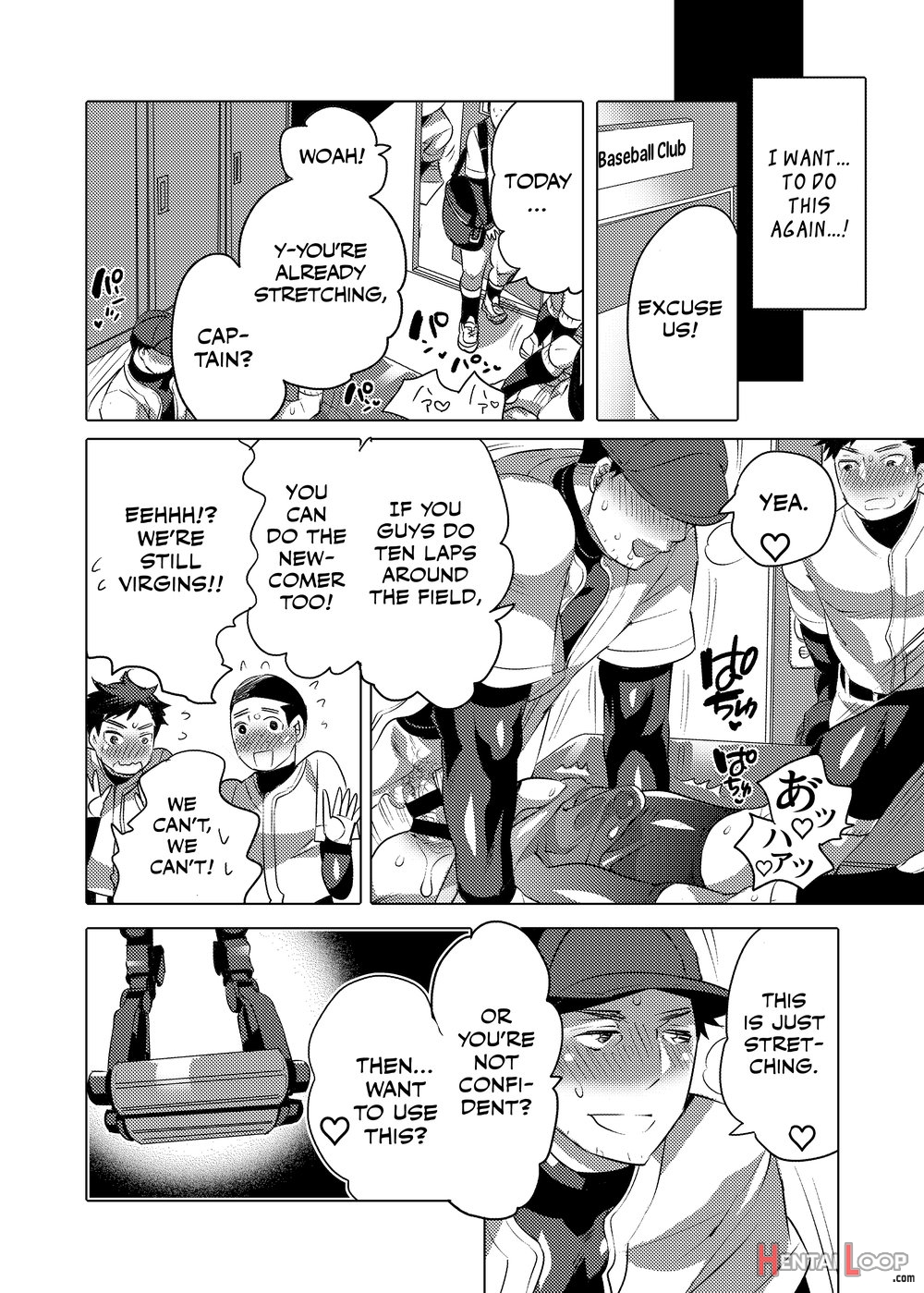 Homo Ochi Gakuen Baseball Club page 29