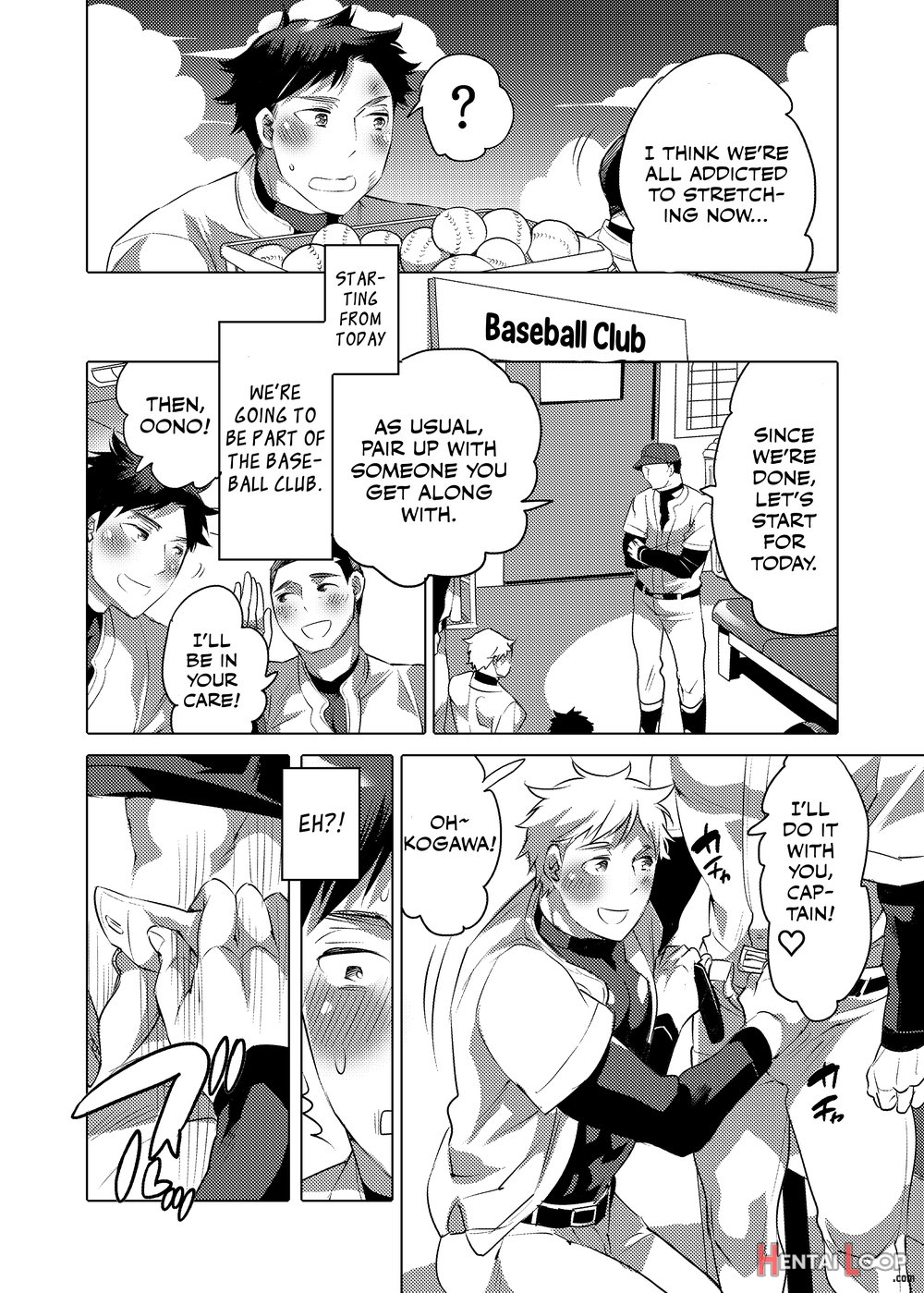 Homo Ochi Gakuen Baseball Club page 3