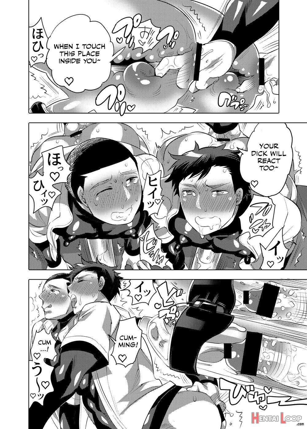 Homo Ochi Gakuen Baseball Club page 35