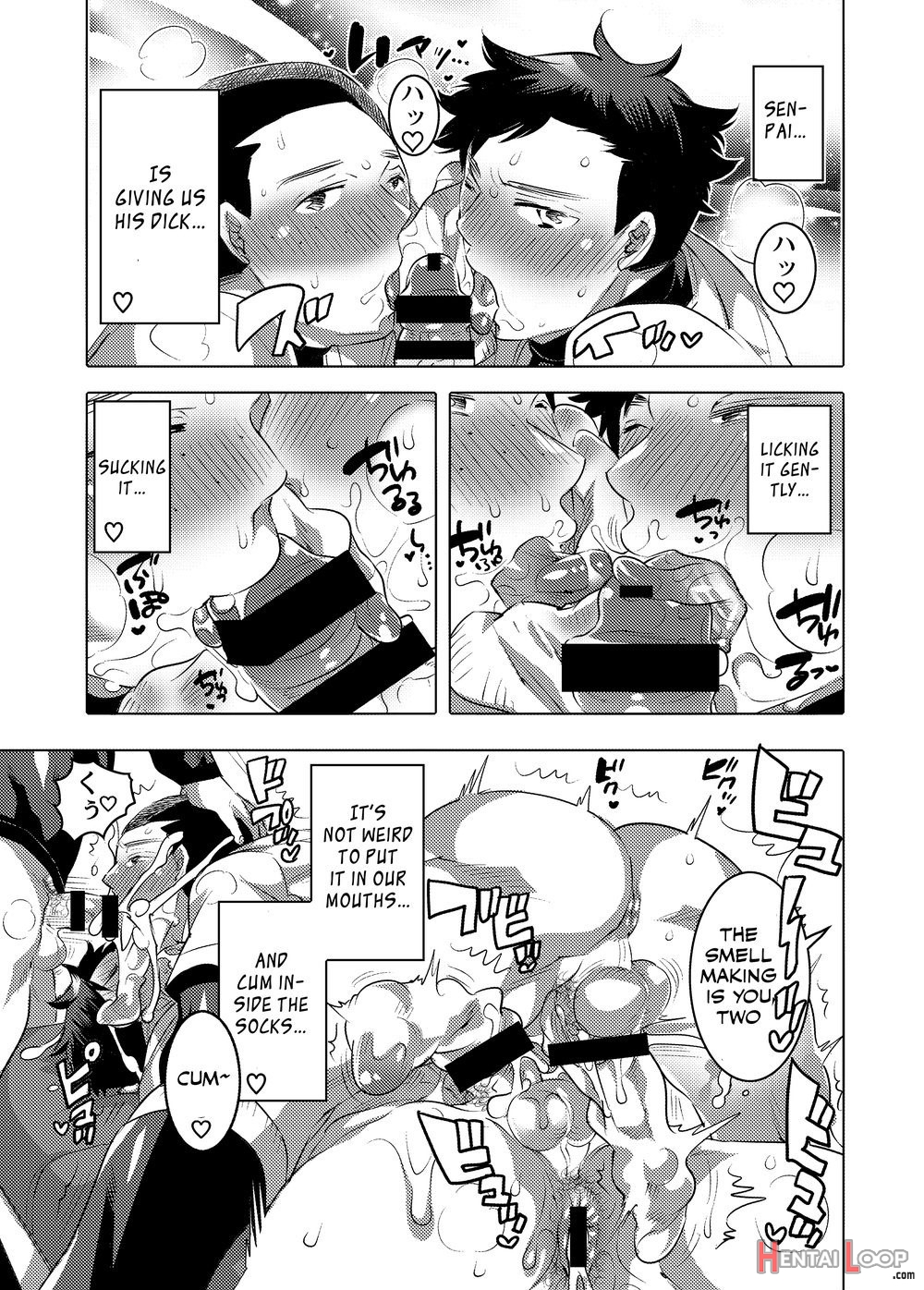 Homo Ochi Gakuen Baseball Club page 46