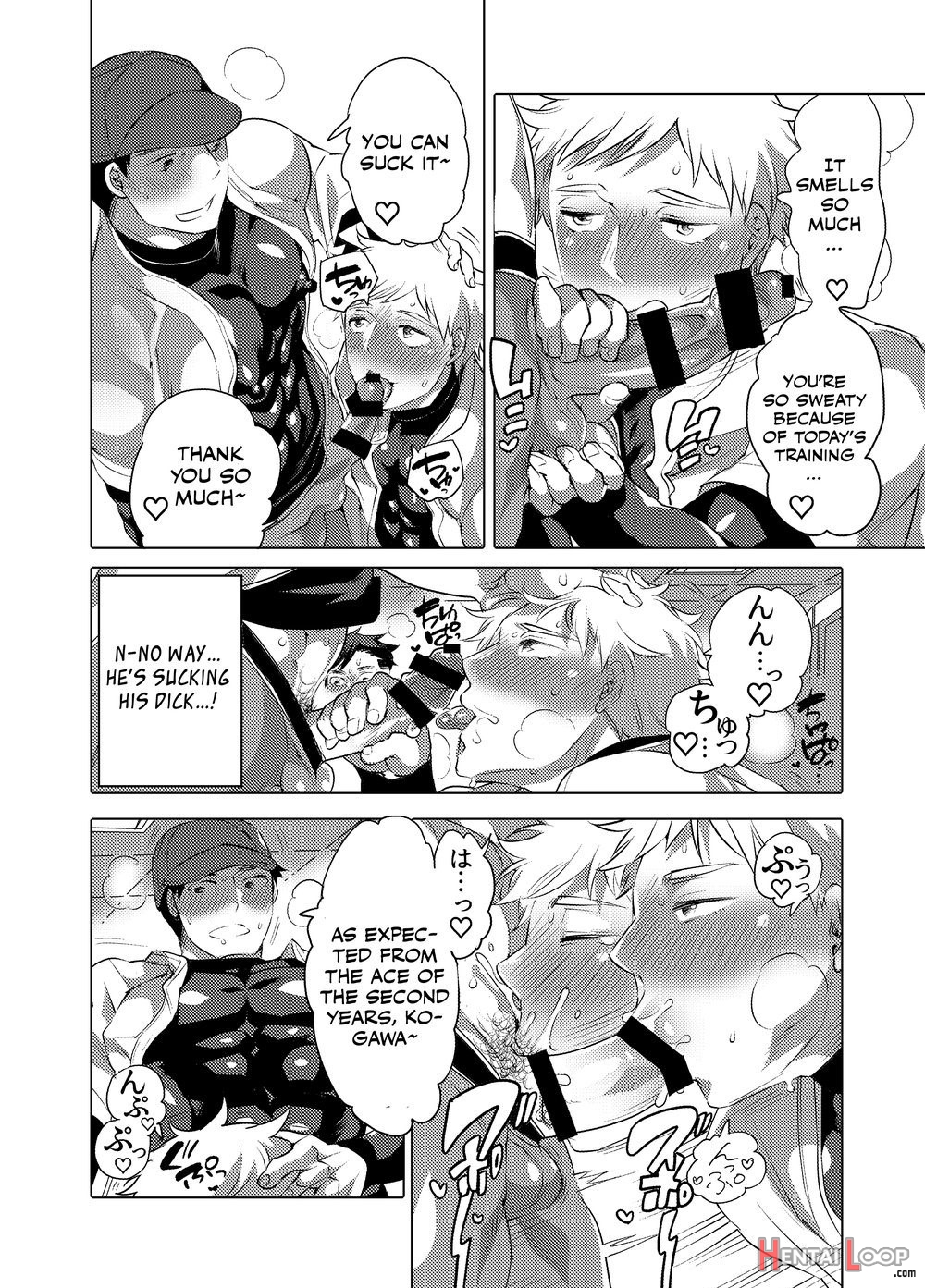 Homo Ochi Gakuen Baseball Club page 5