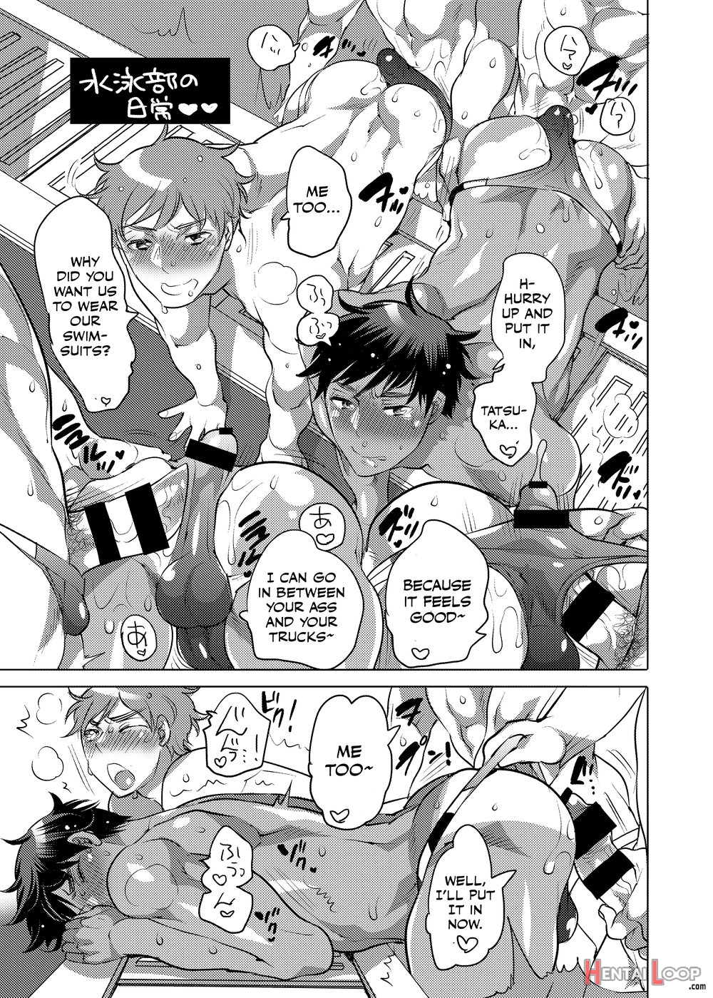 Homo Ochi Gakuen Baseball Club page 60