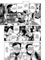 Homo Ochi Gakuen Baseball Club page 8