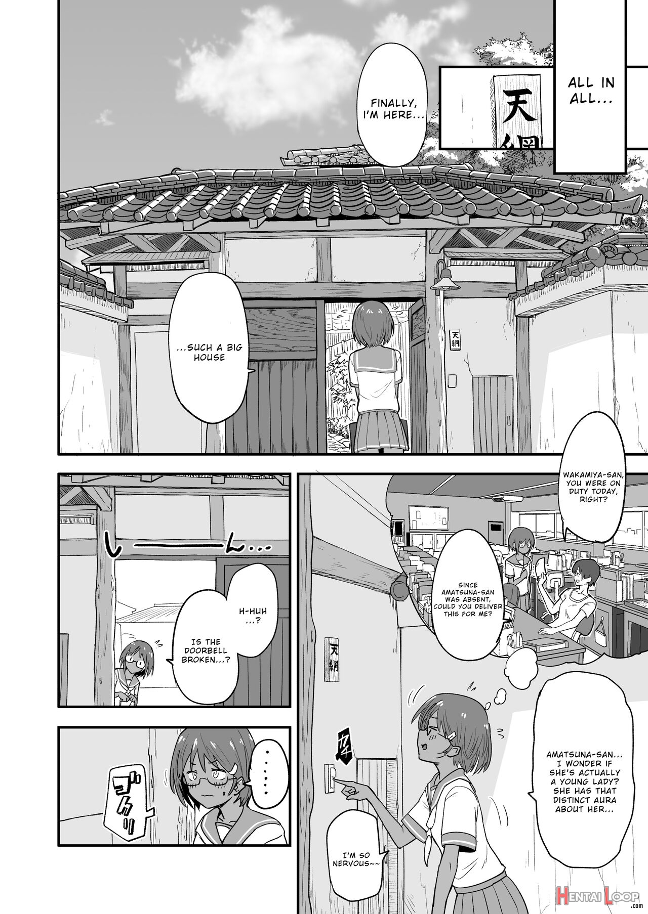 Hosomichi No Oku Nagi page 6
