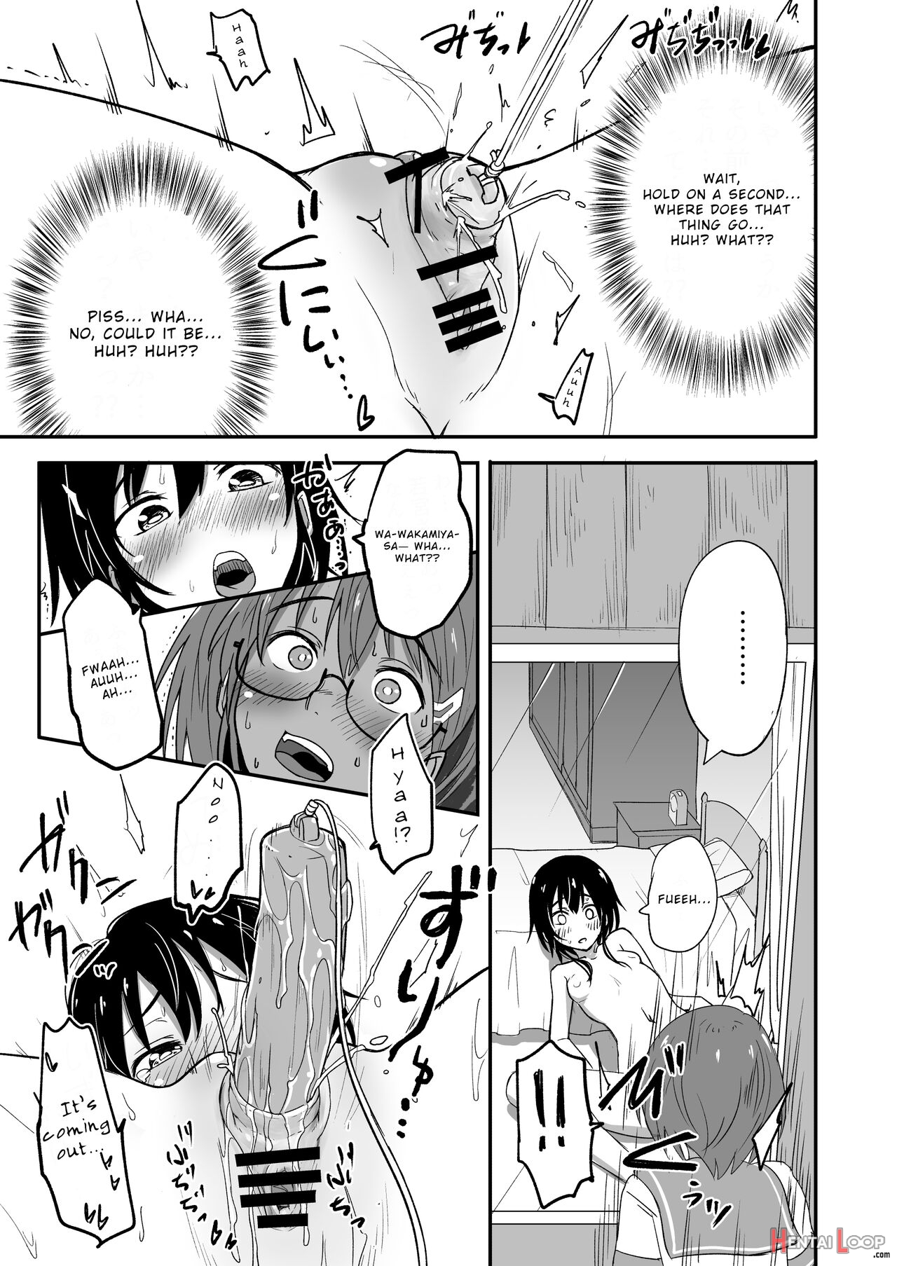 Hosomichi No Oku Nagi page 9