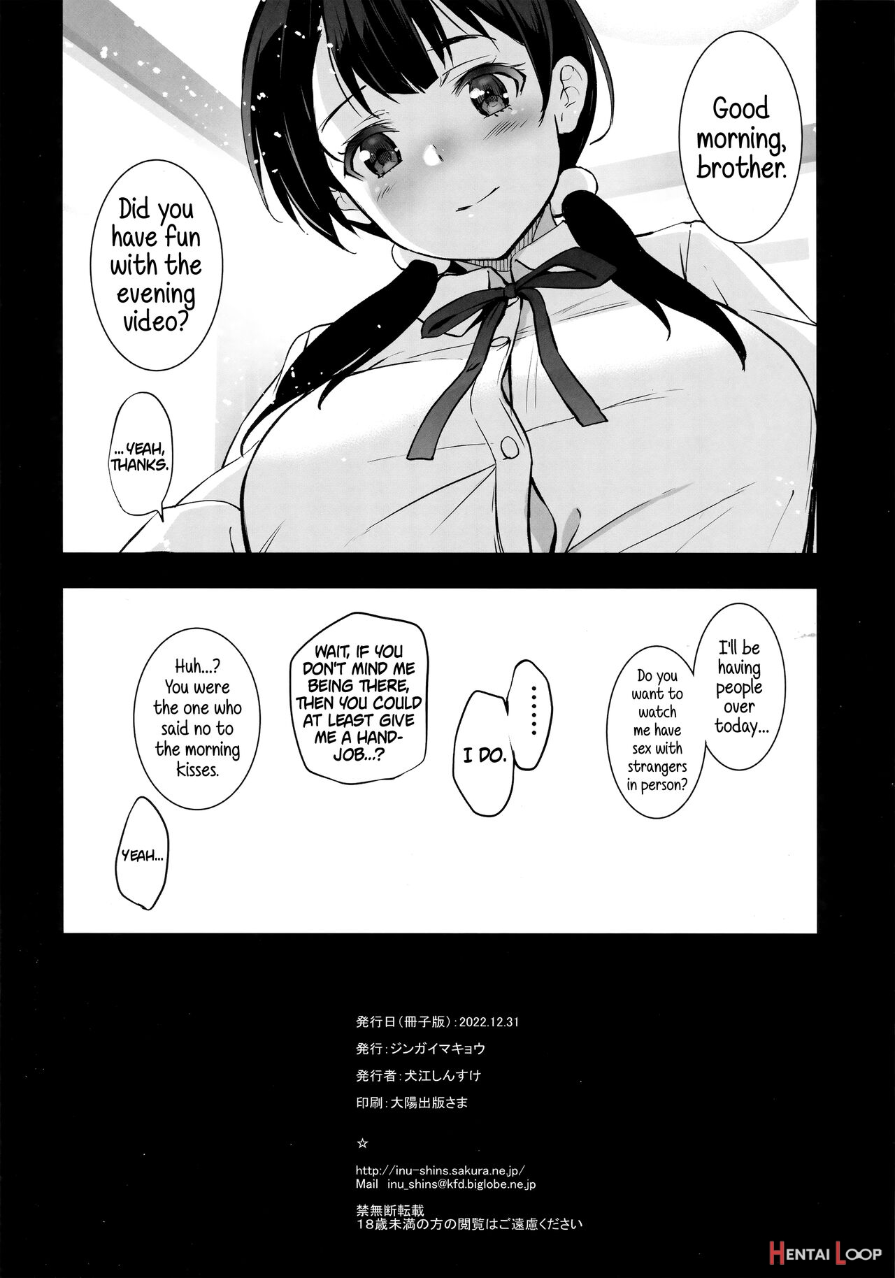 Imouto Ga Boku Ni Taninboux O Okutte Kuru page 31