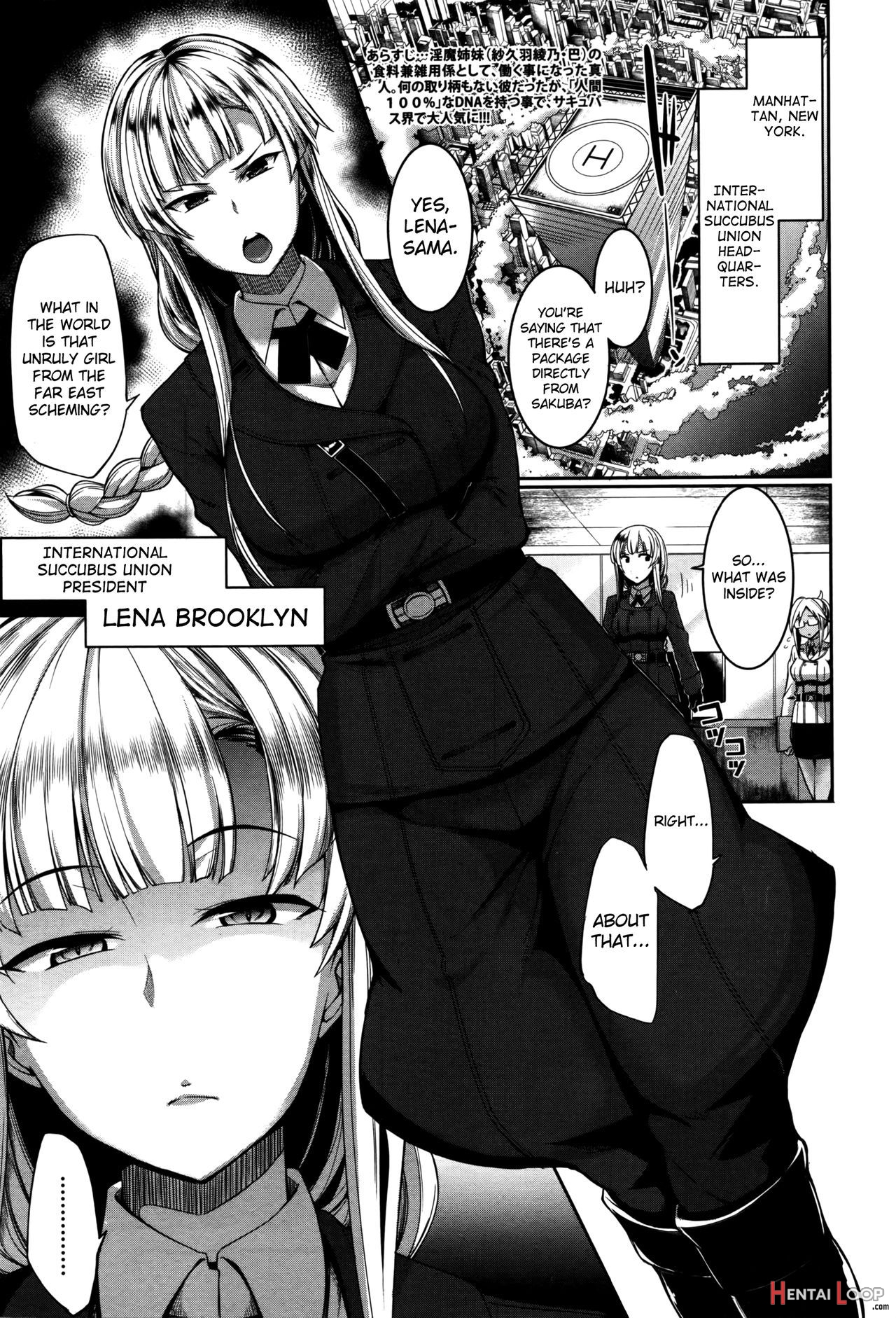 Inma No Mikata! Succubi's Supporter! page 117