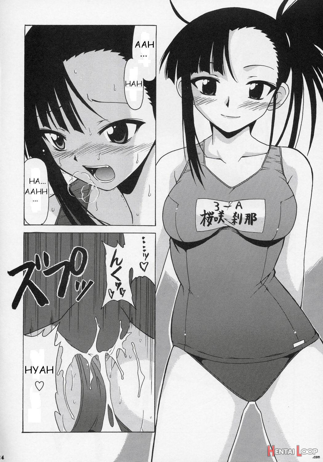 Jet Stream Attack Hakugeki !! Triple Musume page 23