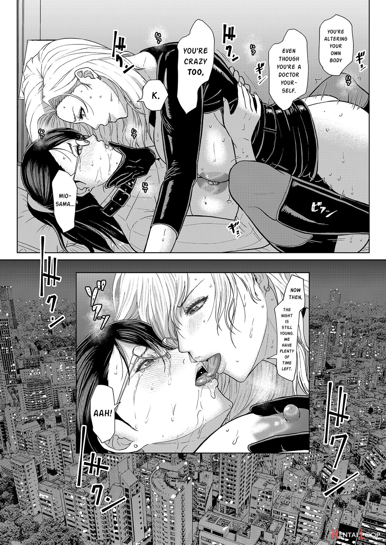 Joi K No Himitsu Vol. 1 page 23