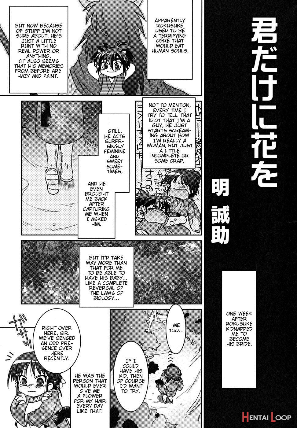 Josou Shounen Hyakumonogatari - Kimi Dake Ni Hana Wo page 3