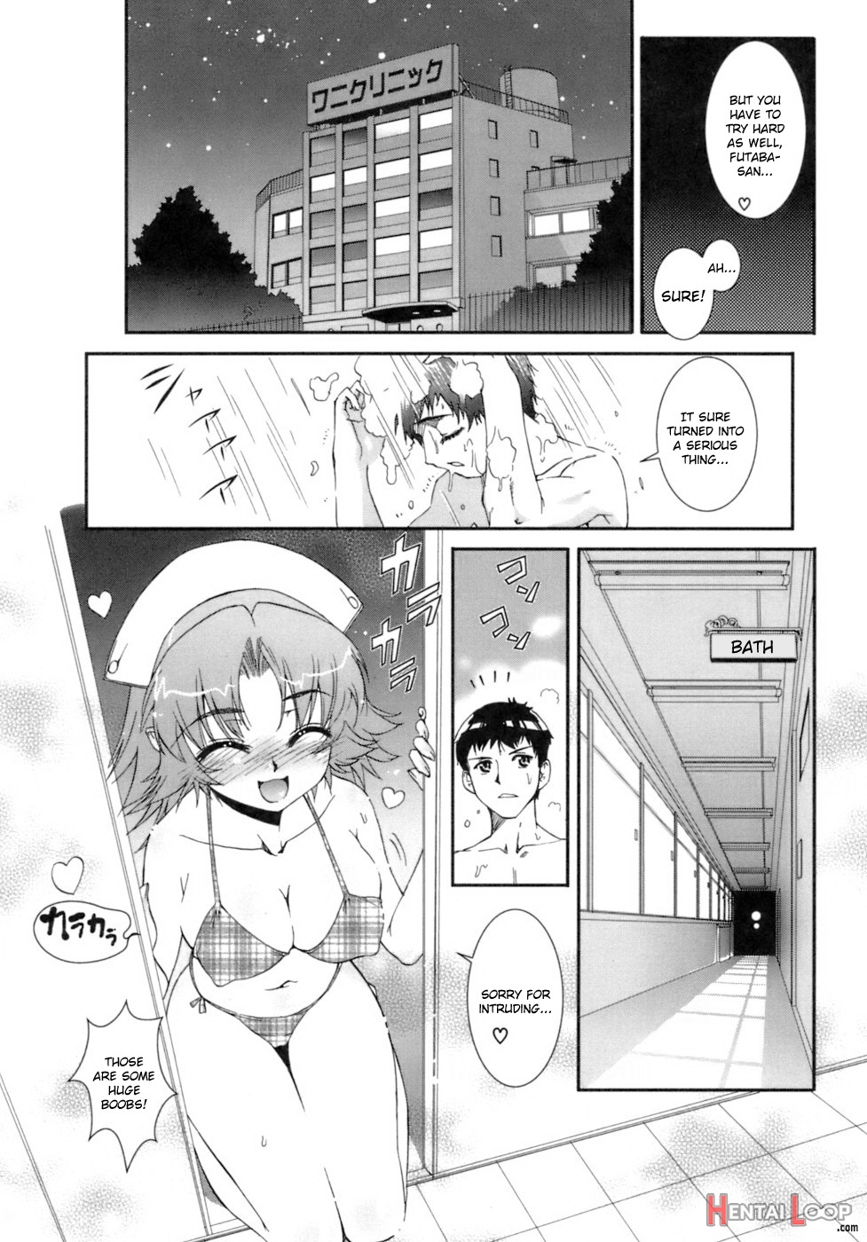 Kafun Shoujo Chuuihou!6,14 page 75