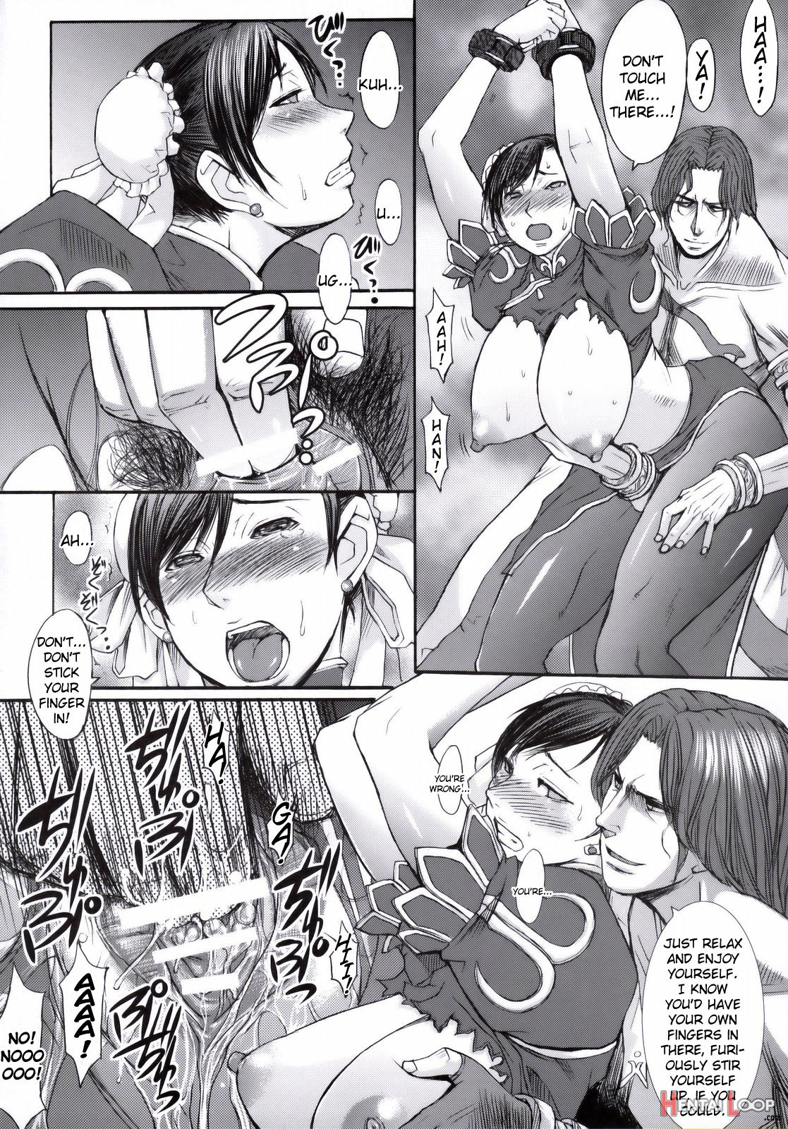 Kamiashi Biwaza page 11