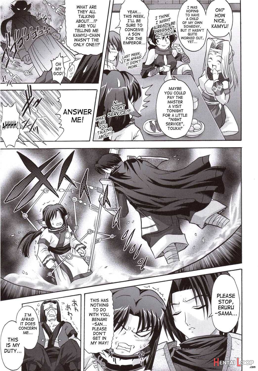 Kamyuchi!? – The Princess Of Onkamiyamukai – page 18