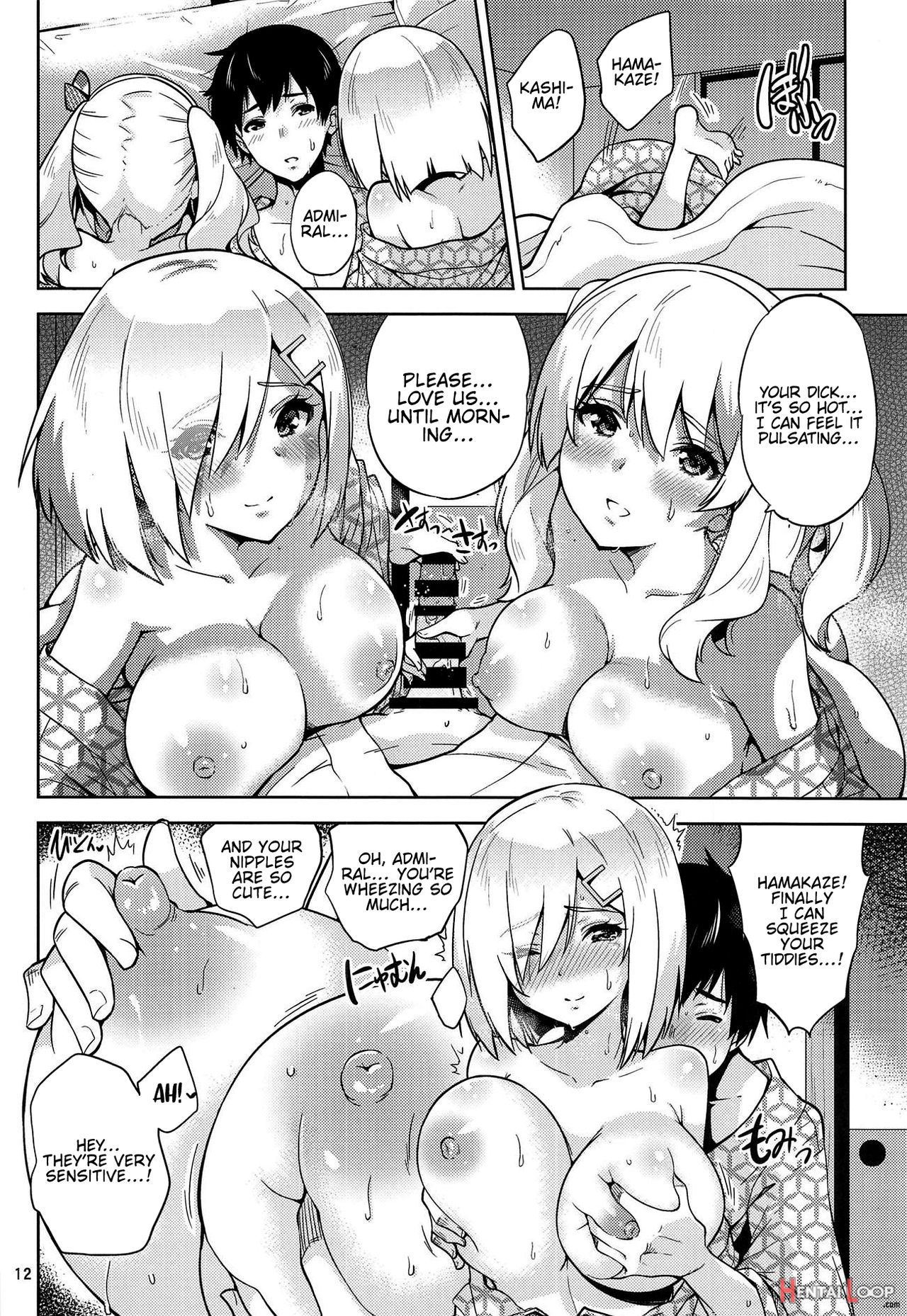 Kashima And Hamakaze In Hotspring Yukatas page 13