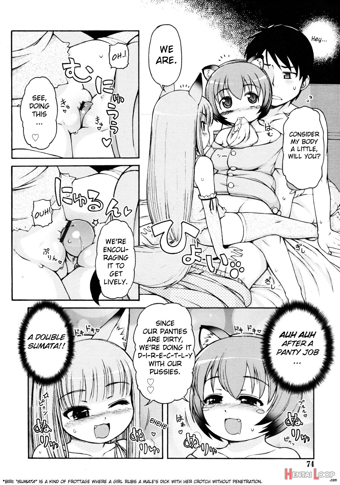 Kemomimi Hayaoki Daisakusen page 12