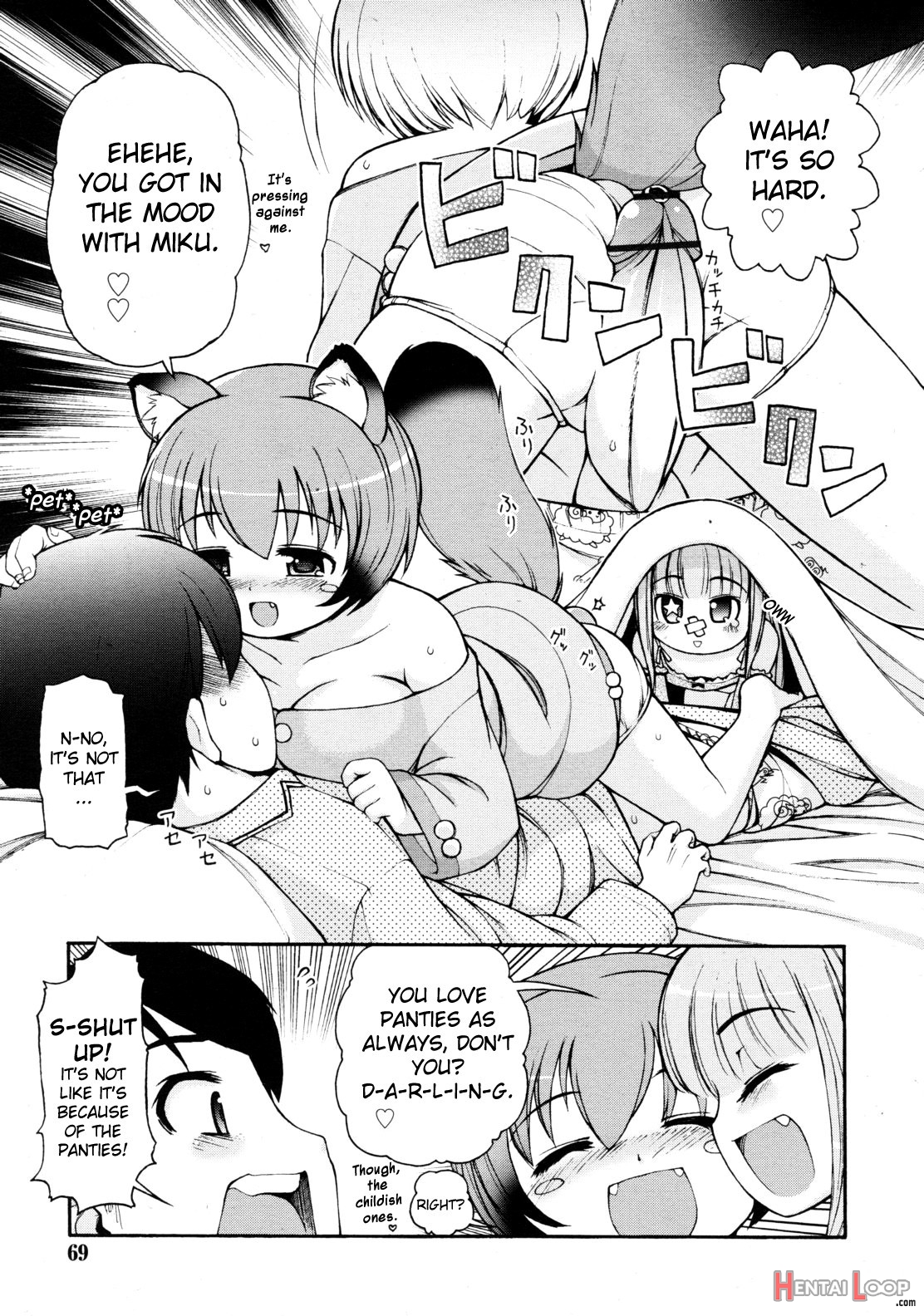 Kemomimi Hayaoki Daisakusen page 7