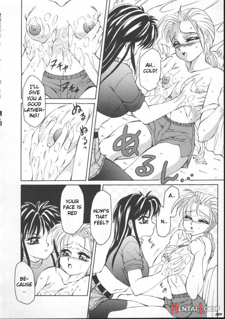 Kiken Na Love Potion page 4