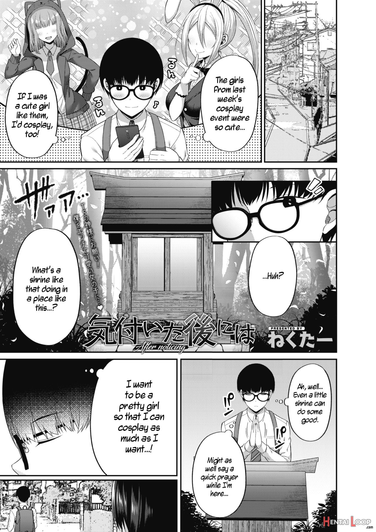 Kizuita Ato Ni Wa – After Noticing page 1