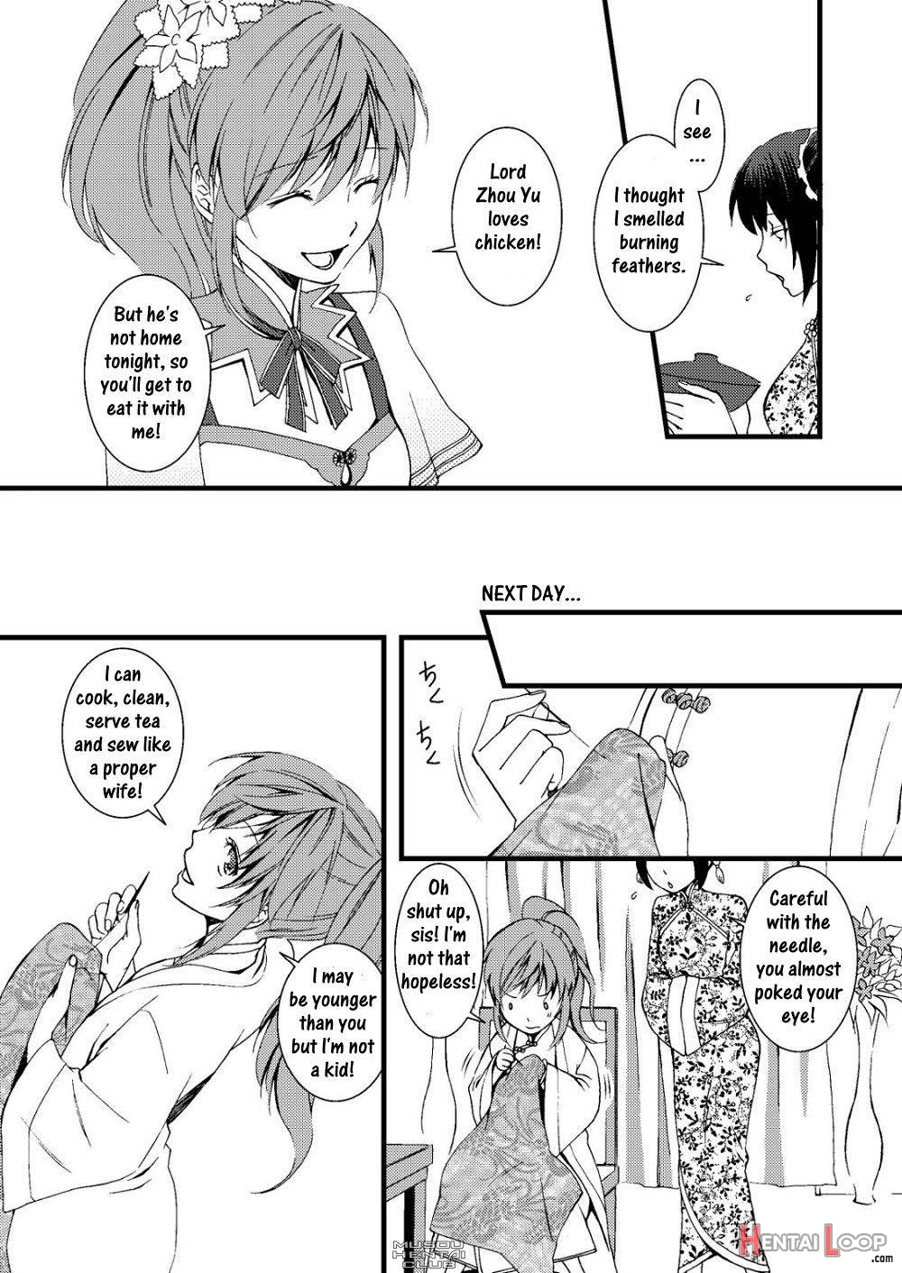 Kochou Ranbu Ni page 4