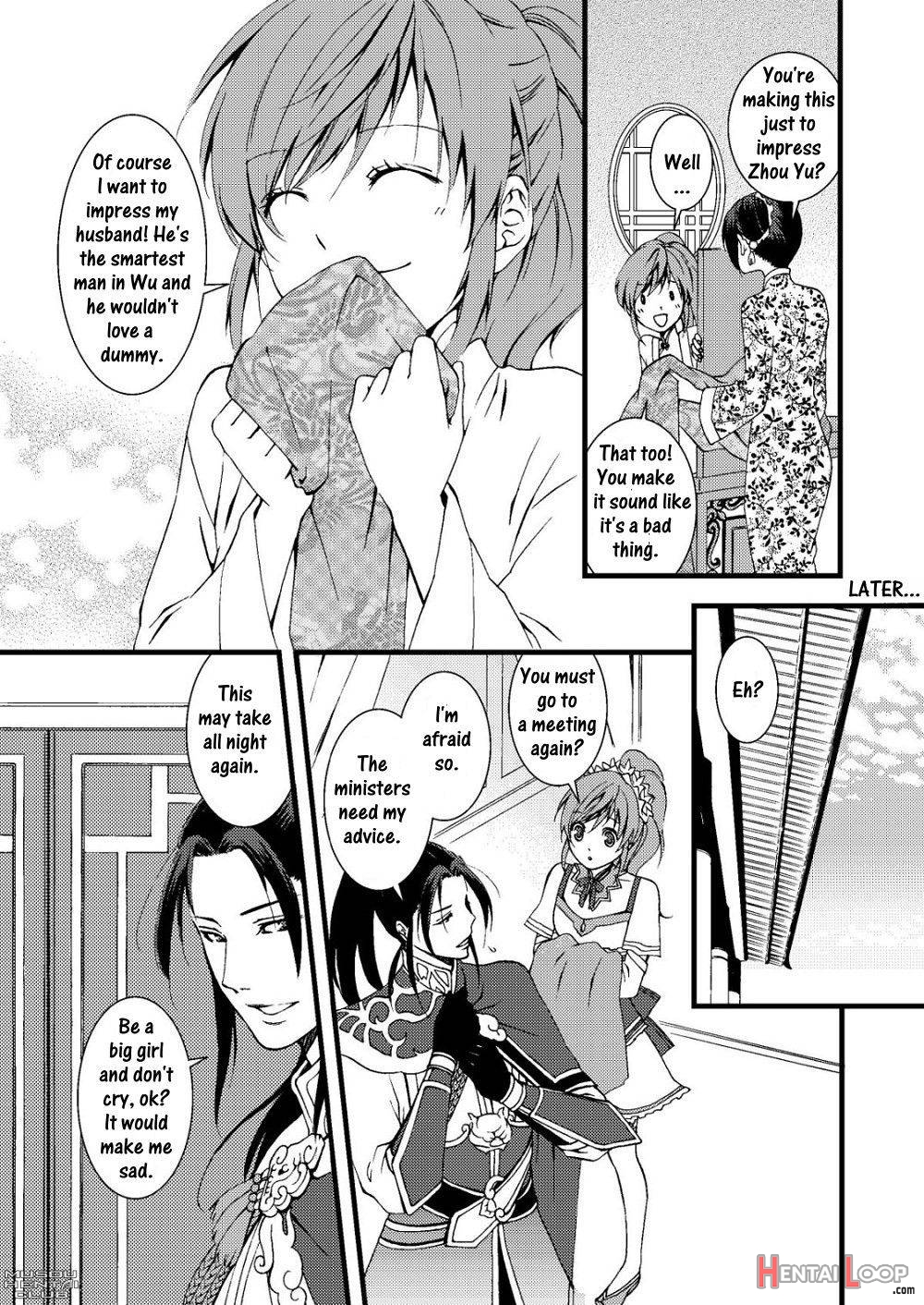 Kochou Ranbu Ni page 5