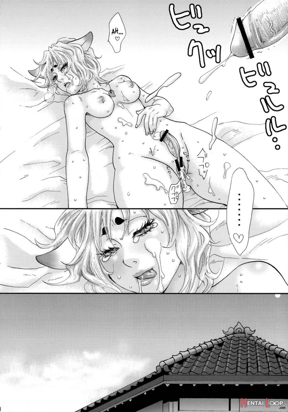 Koi Kitsune page 28