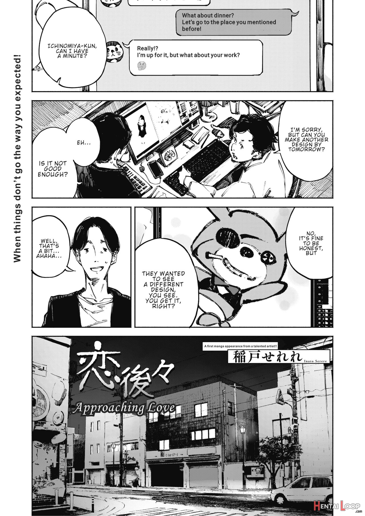 Koi Nochinochi page 1